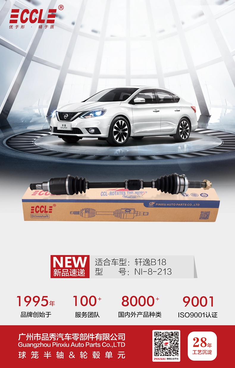 必发7790(中国区)电子集团-线上平台登录入口
