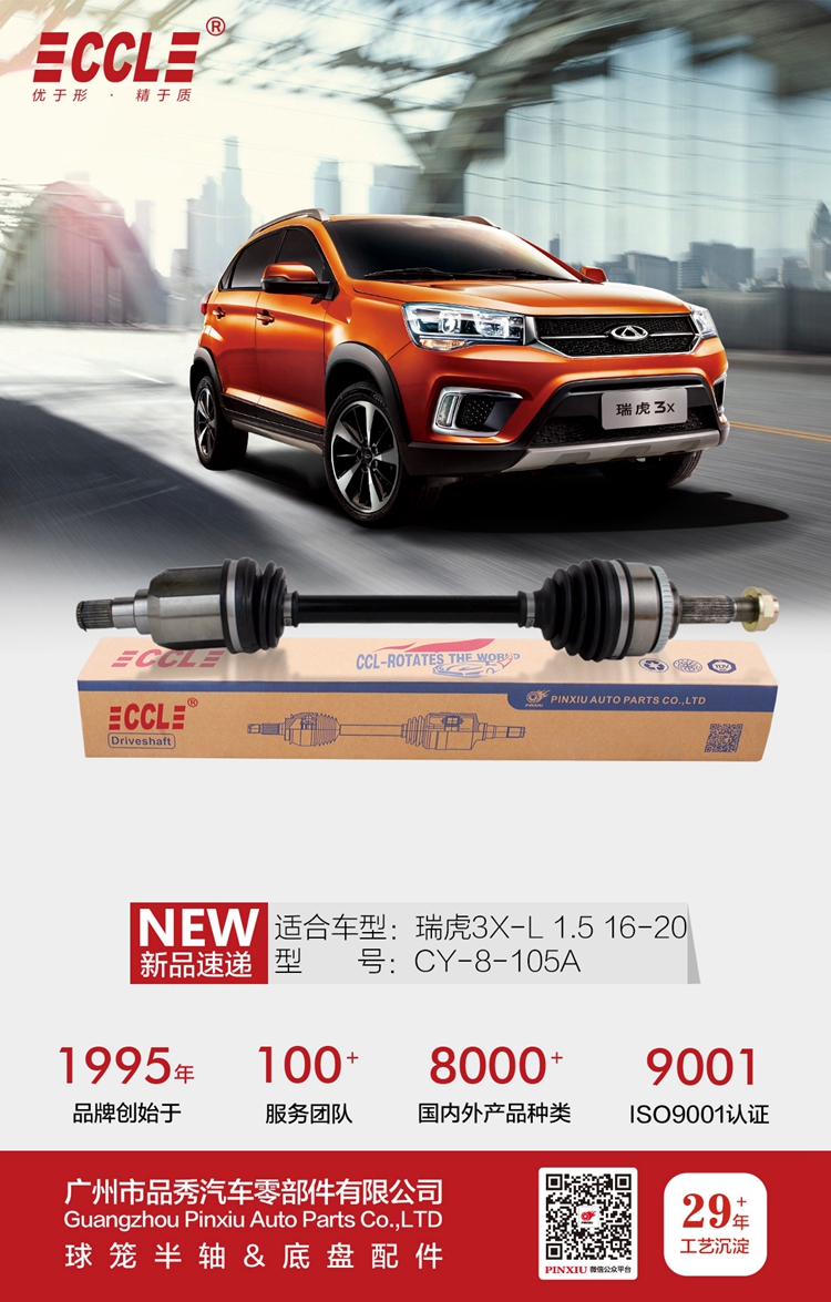 必发7790(中国区)电子集团-线上平台登录入口