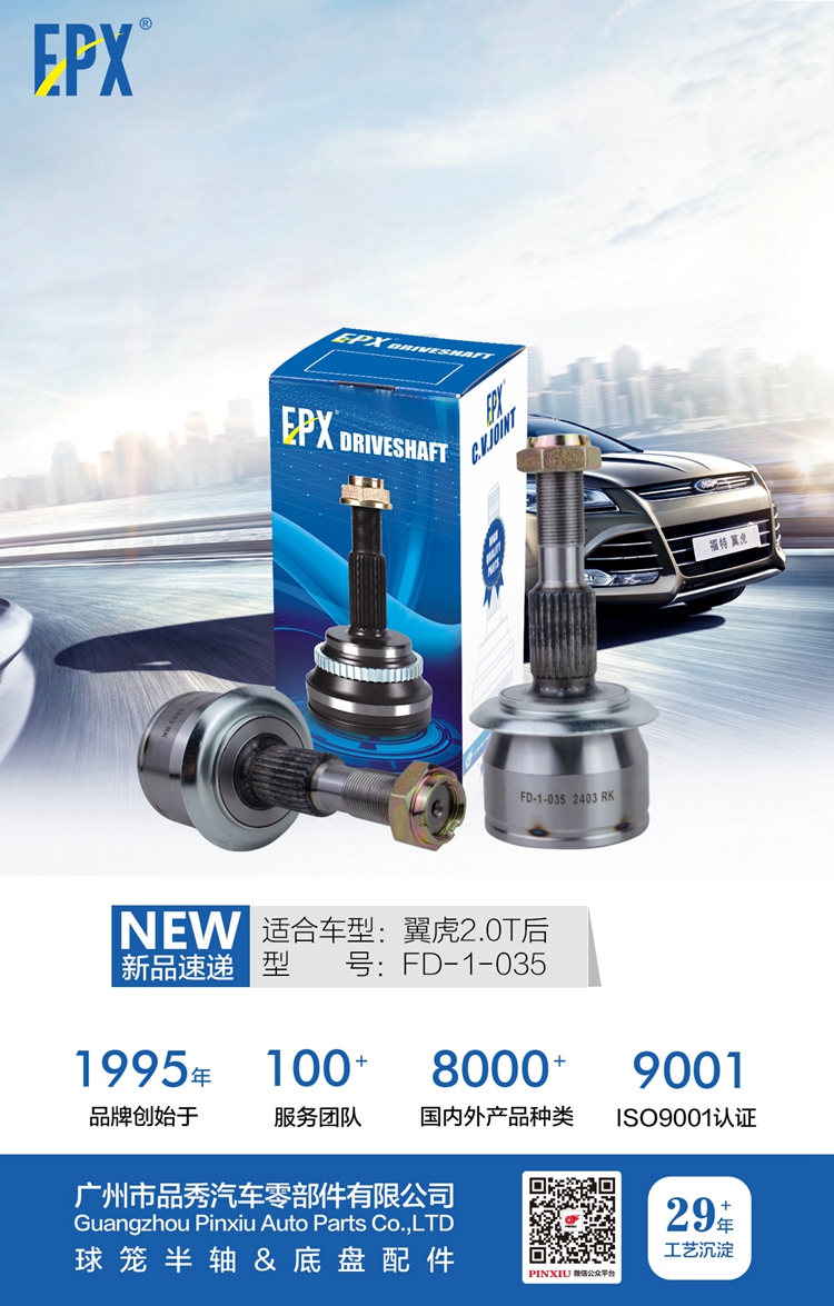 必发7790(中国区)电子集团-线上平台登录入口